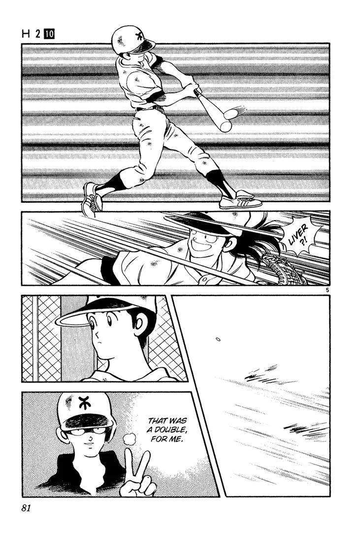 H2 Chapter 94 page 5 - Chapter 94: That's A Lotta Love
