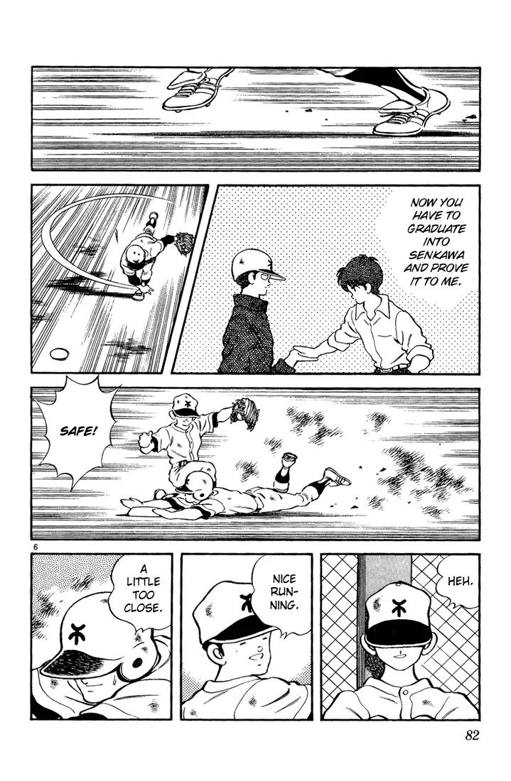 H2 Chapter 94 page 6 - Chapter 94: That's A Lotta Love