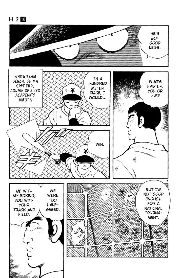 H2 Chapter 94 page 7 - Chapter 94: That's A Lotta Love