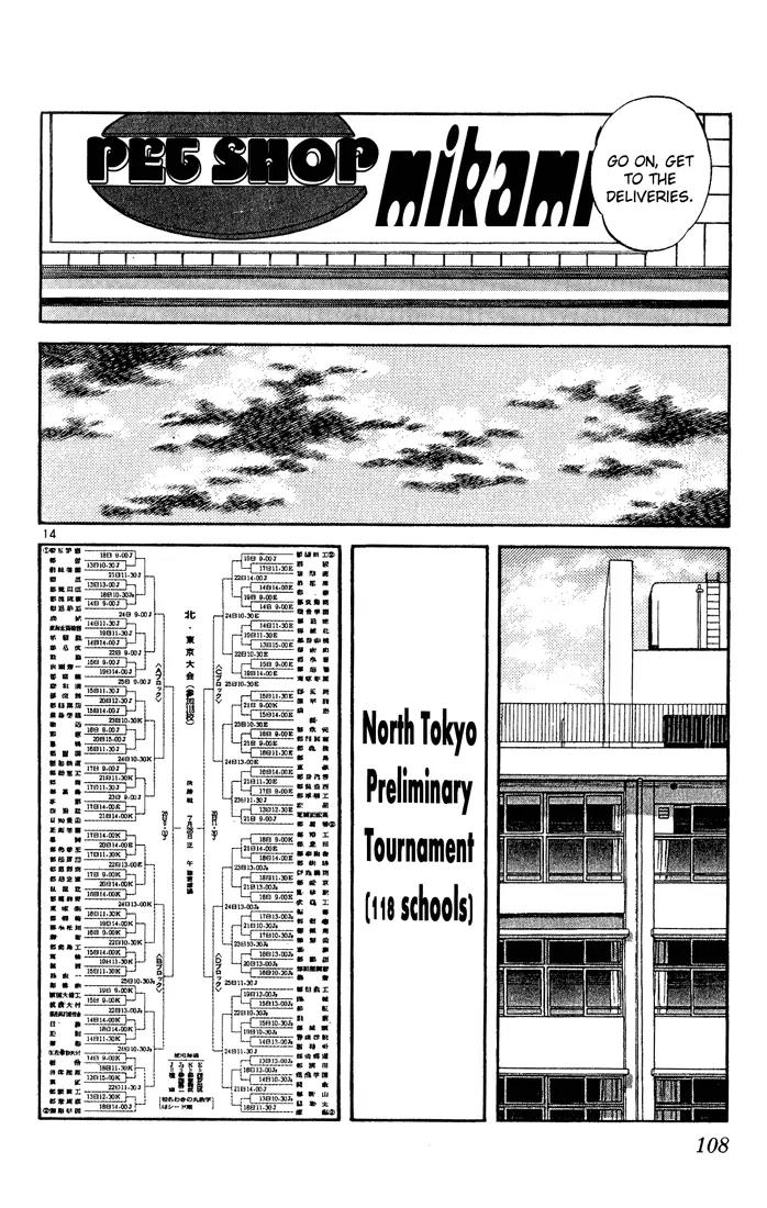 H2 Chapter 95 page 14 - Chapter 95: On