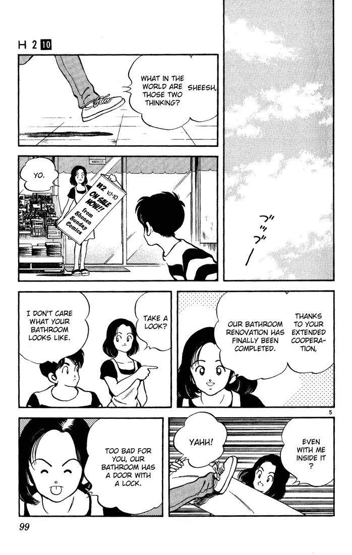 H2 Chapter 95 page 5 - Chapter 95: On