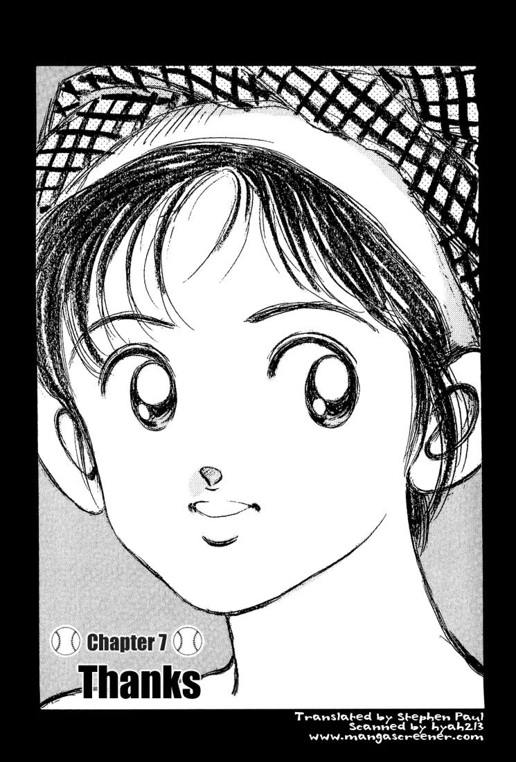 H2 Chapter 96 page 1 - Chapter 96: Thanks
