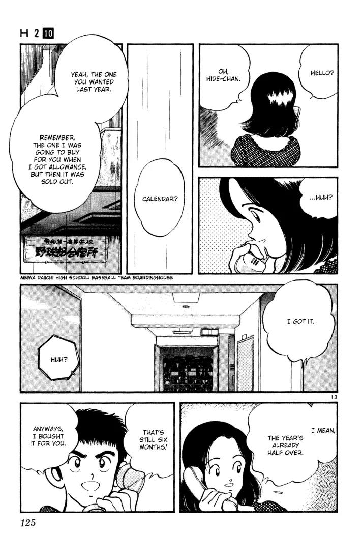 H2 Chapter 96 page 13 - Chapter 96: Thanks