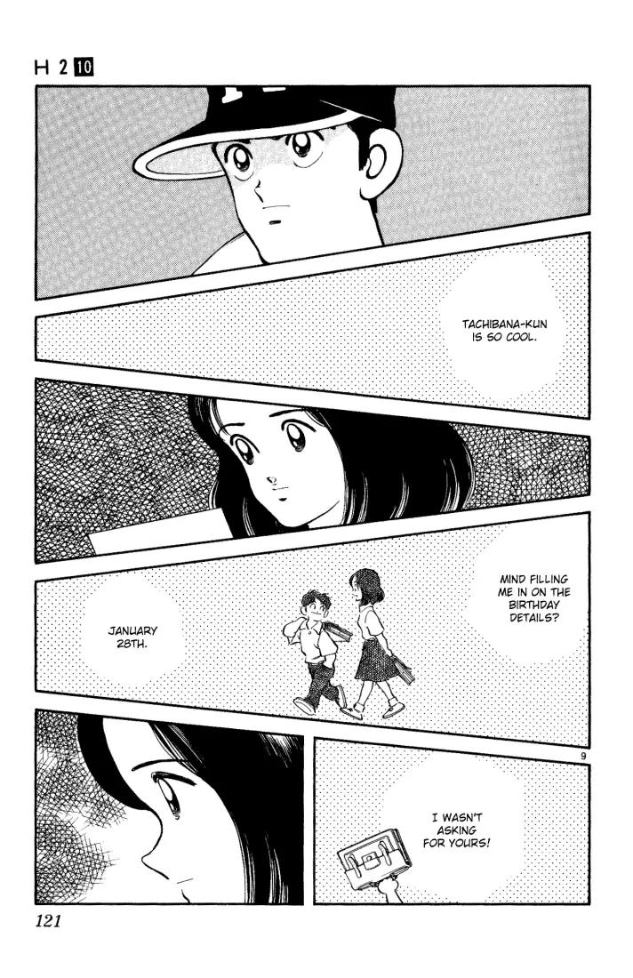 H2 Chapter 96 page 9 - Chapter 96: Thanks