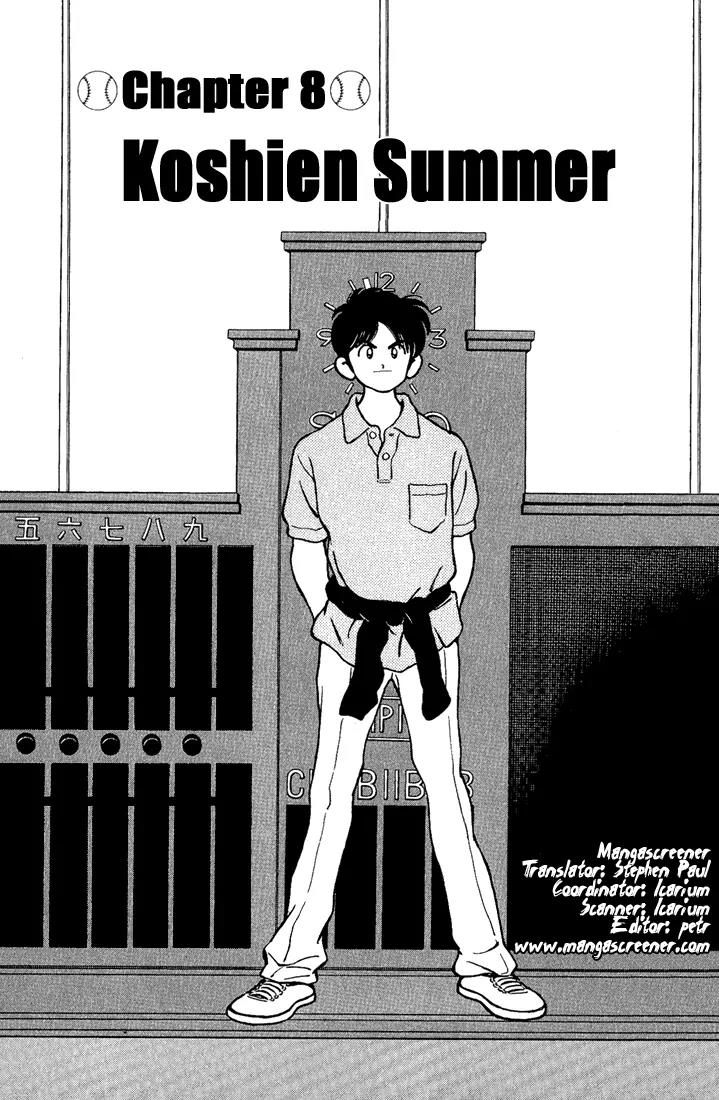 H2 Chapter 97 page 1 - Chapter 97: Koshien Summer