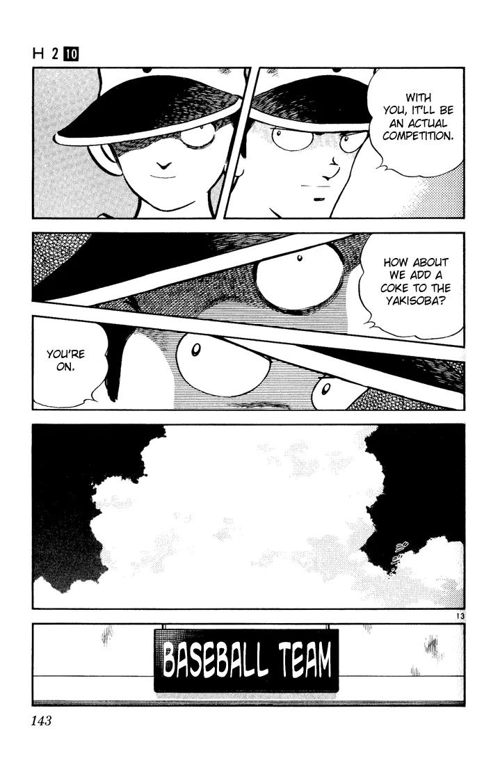H2 Chapter 97 page 13 - Chapter 97: Koshien Summer