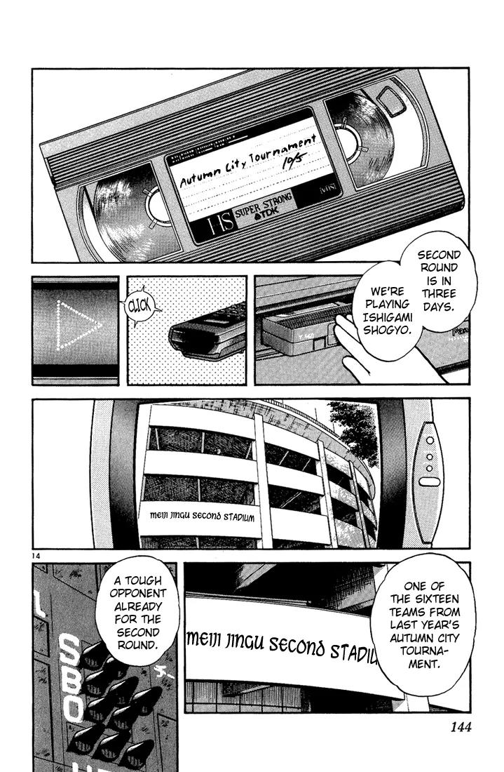 H2 Chapter 97 page 14 - Chapter 97: Koshien Summer