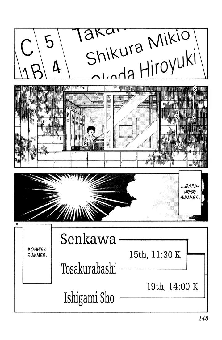 H2 Chapter 97 page 18 - Chapter 97: Koshien Summer