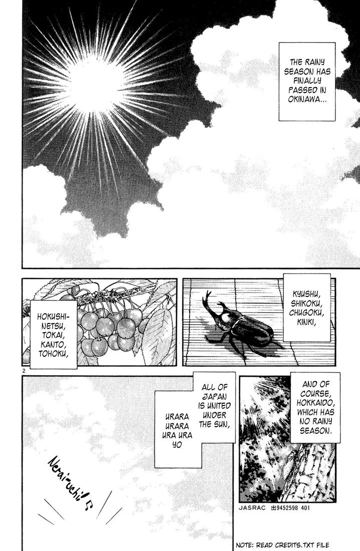 H2 Chapter 97 page 2 - Chapter 97: Koshien Summer