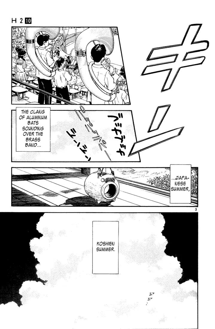 H2 Chapter 97 page 3 - Chapter 97: Koshien Summer
