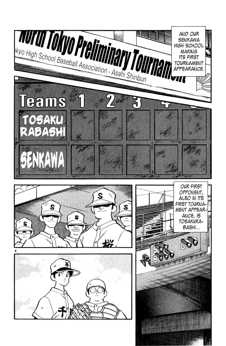 H2 Chapter 97 page 4 - Chapter 97: Koshien Summer