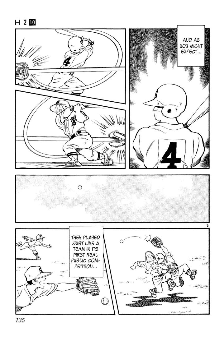 H2 Chapter 97 page 5 - Chapter 97: Koshien Summer