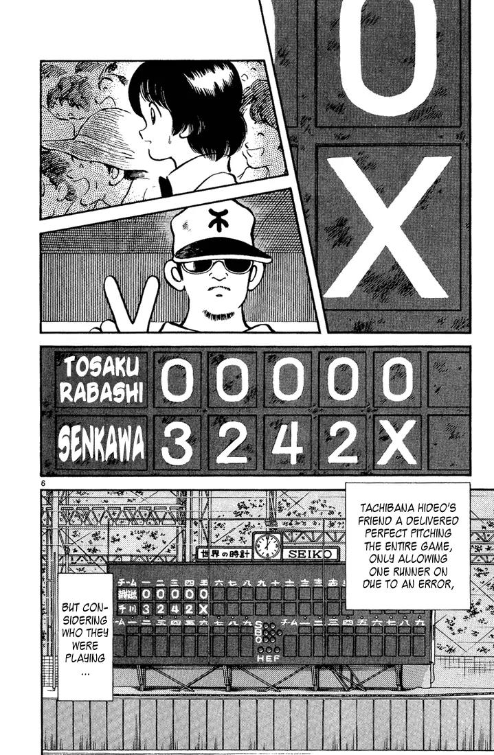 H2 Chapter 97 page 6 - Chapter 97: Koshien Summer