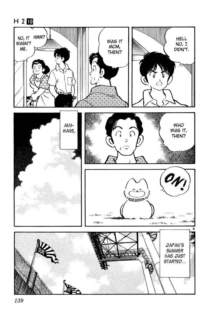 H2 Chapter 97 page 9 - Chapter 97: Koshien Summer
