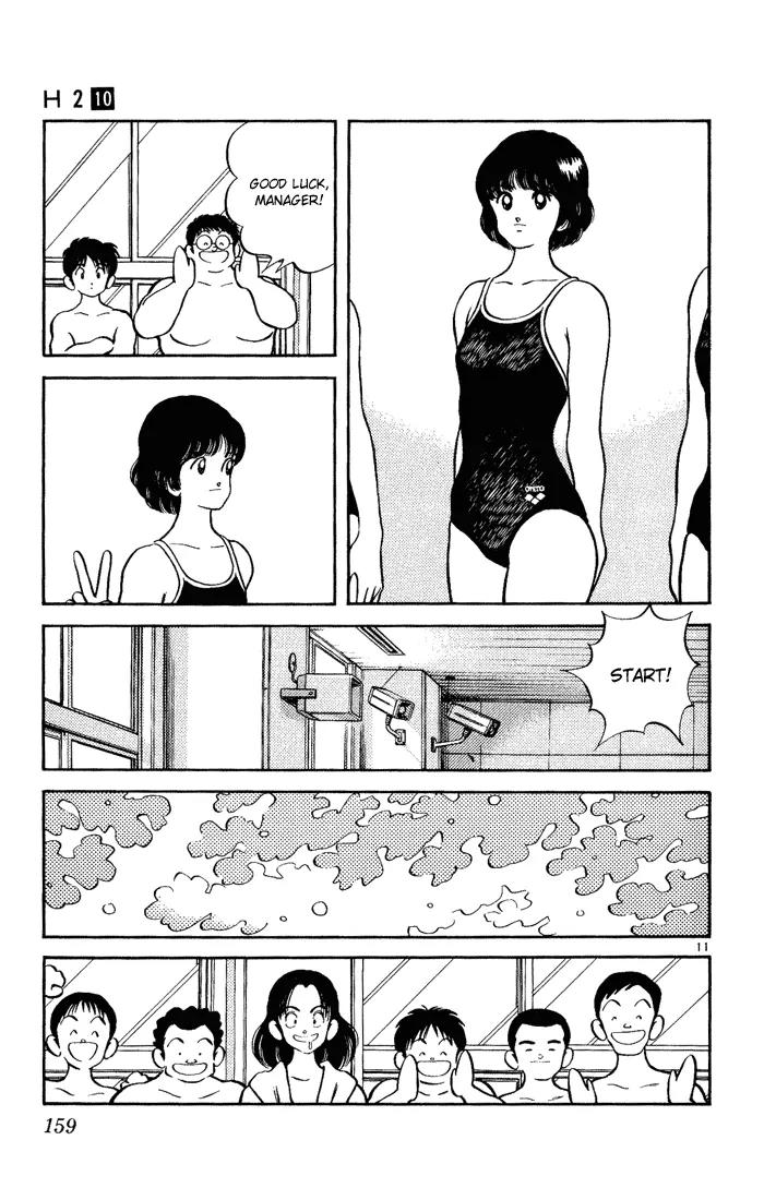 H2 Chapter 98 page 11 - Chapter 98: Pardon Me For Bothering You!