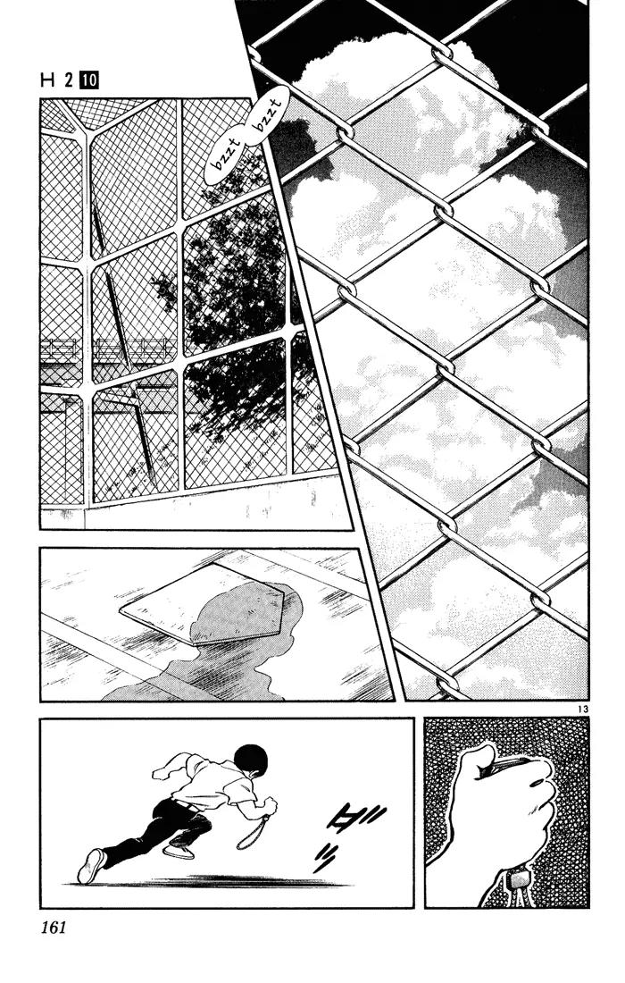 H2 Chapter 98 page 13 - Chapter 98: Pardon Me For Bothering You!