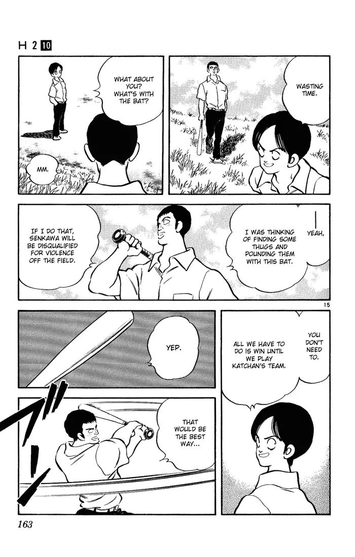 H2 Chapter 98 page 15 - Chapter 98: Pardon Me For Bothering You!