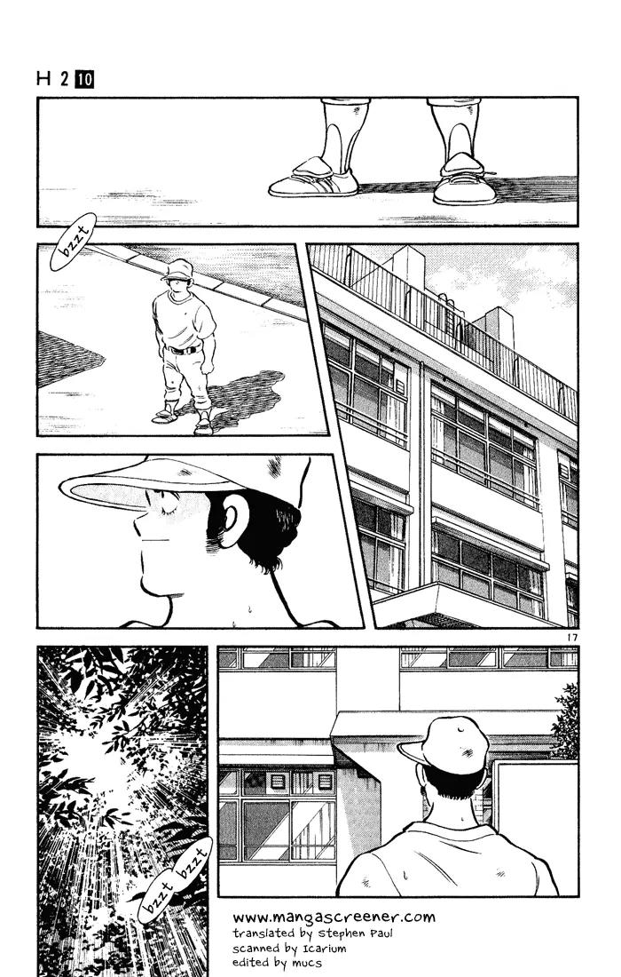 H2 Chapter 98 page 17 - Chapter 98: Pardon Me For Bothering You!