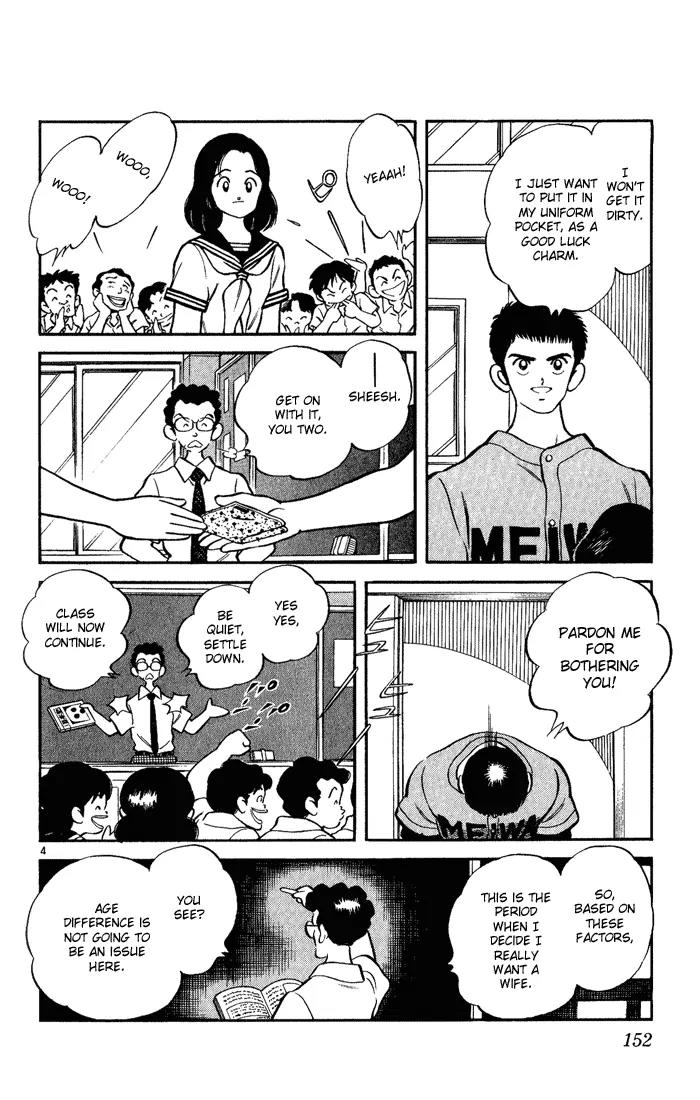 H2 Chapter 98 page 4 - Chapter 98: Pardon Me For Bothering You!