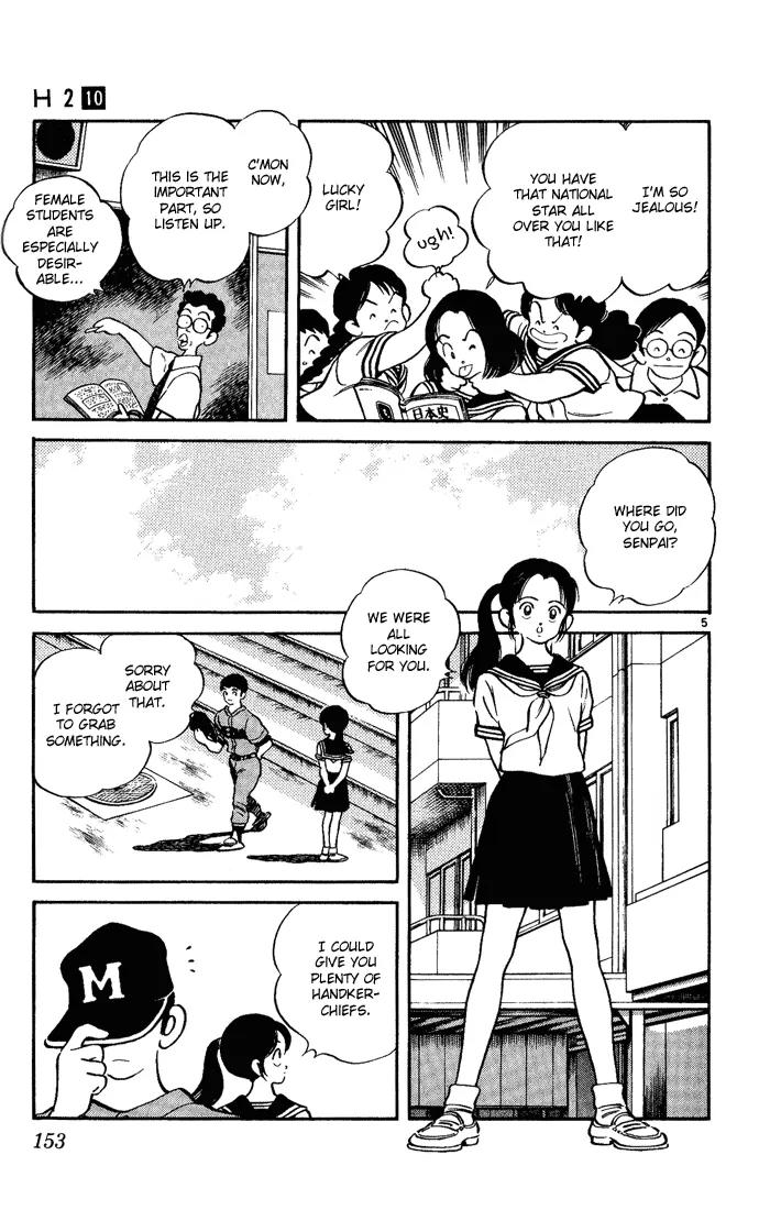 H2 Chapter 98 page 5 - Chapter 98: Pardon Me For Bothering You!