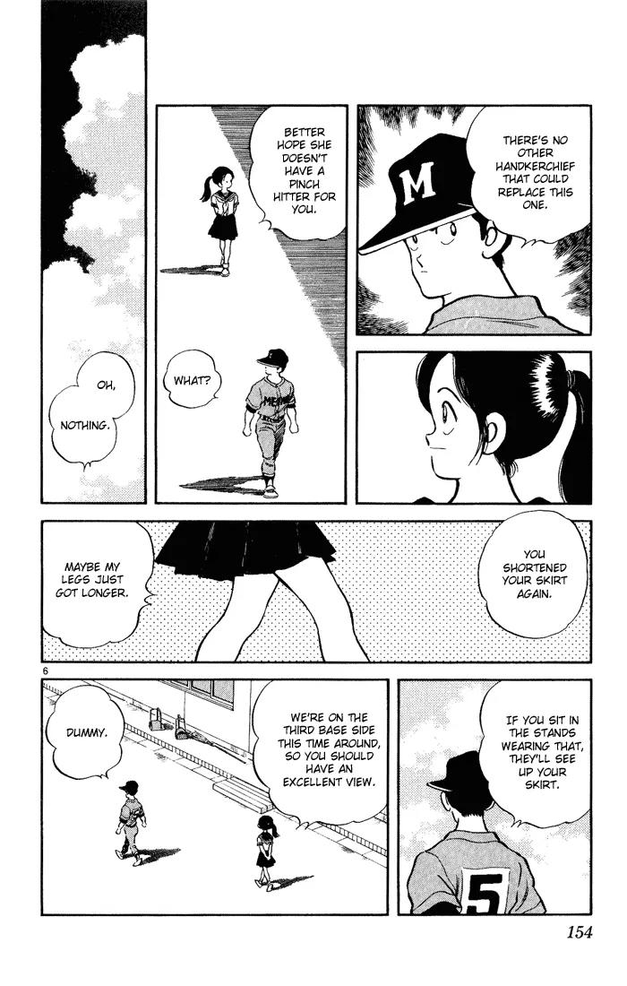 H2 Chapter 98 page 6 - Chapter 98: Pardon Me For Bothering You!