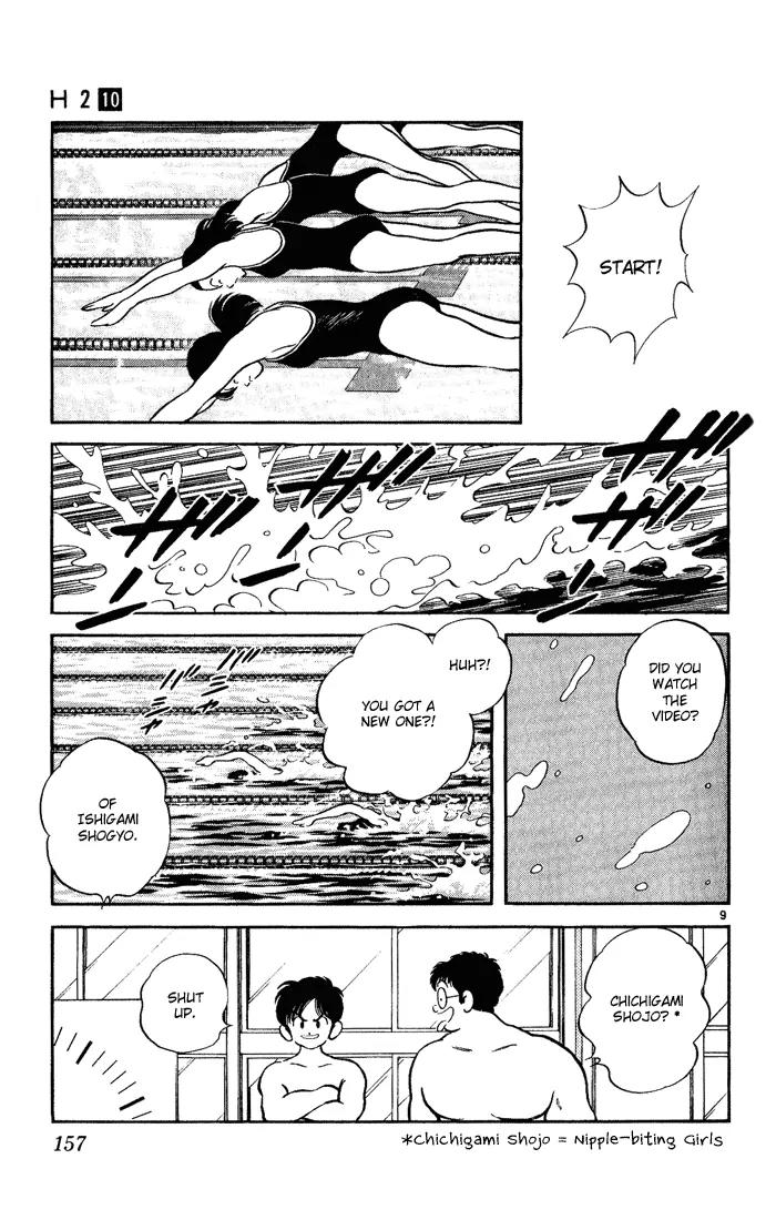 H2 Chapter 98 page 9 - Chapter 98: Pardon Me For Bothering You!