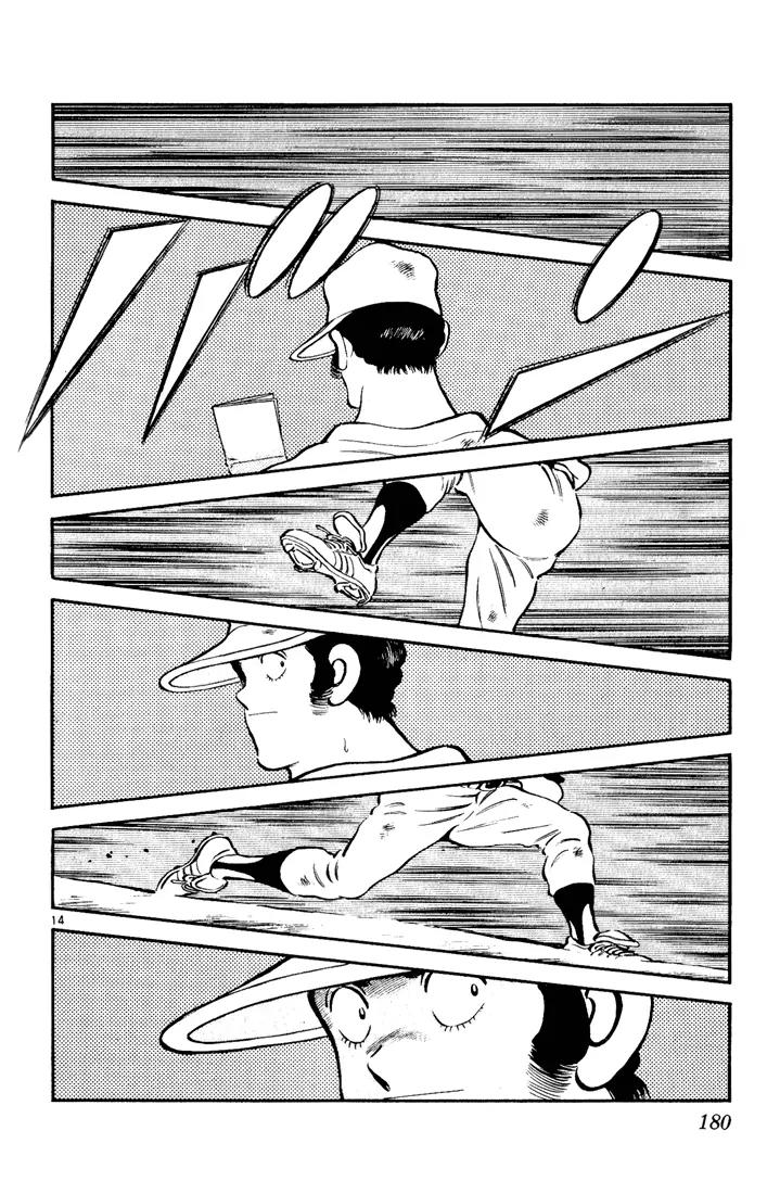 H2 Chapter 99 page 14 - Chapter 99: Prime Condition