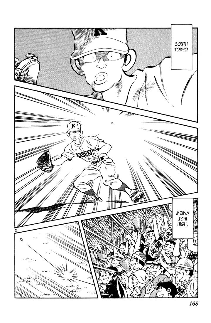 H2 Chapter 99 page 2 - Chapter 99: Prime Condition