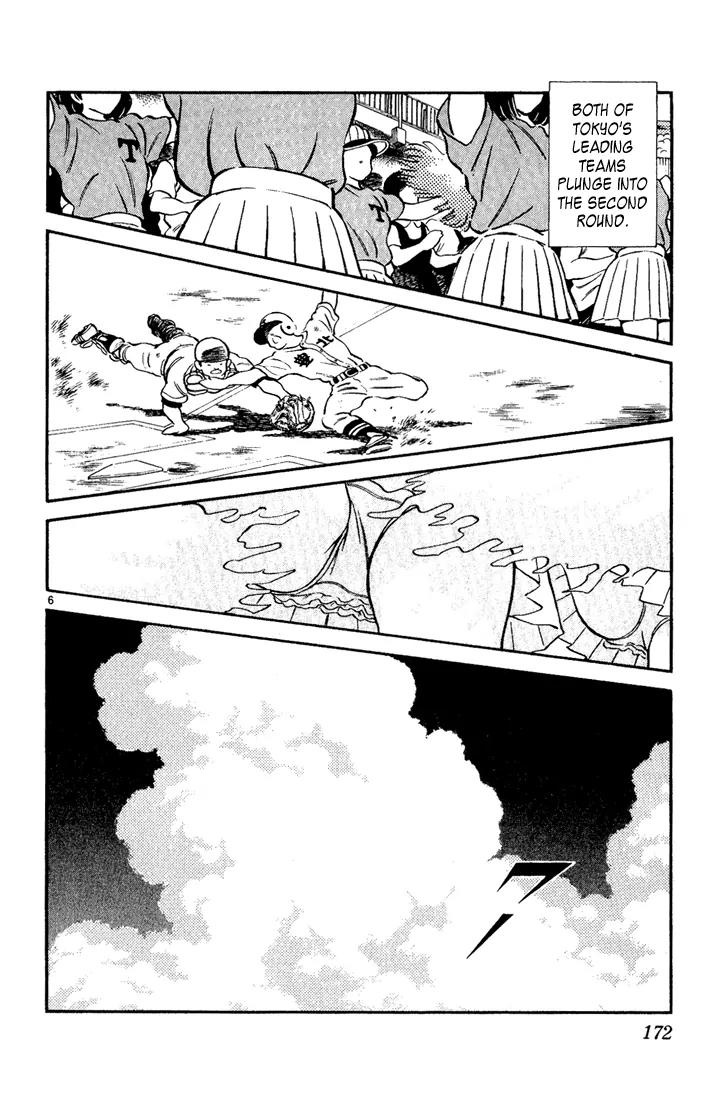 H2 Chapter 99 page 6 - Chapter 99: Prime Condition