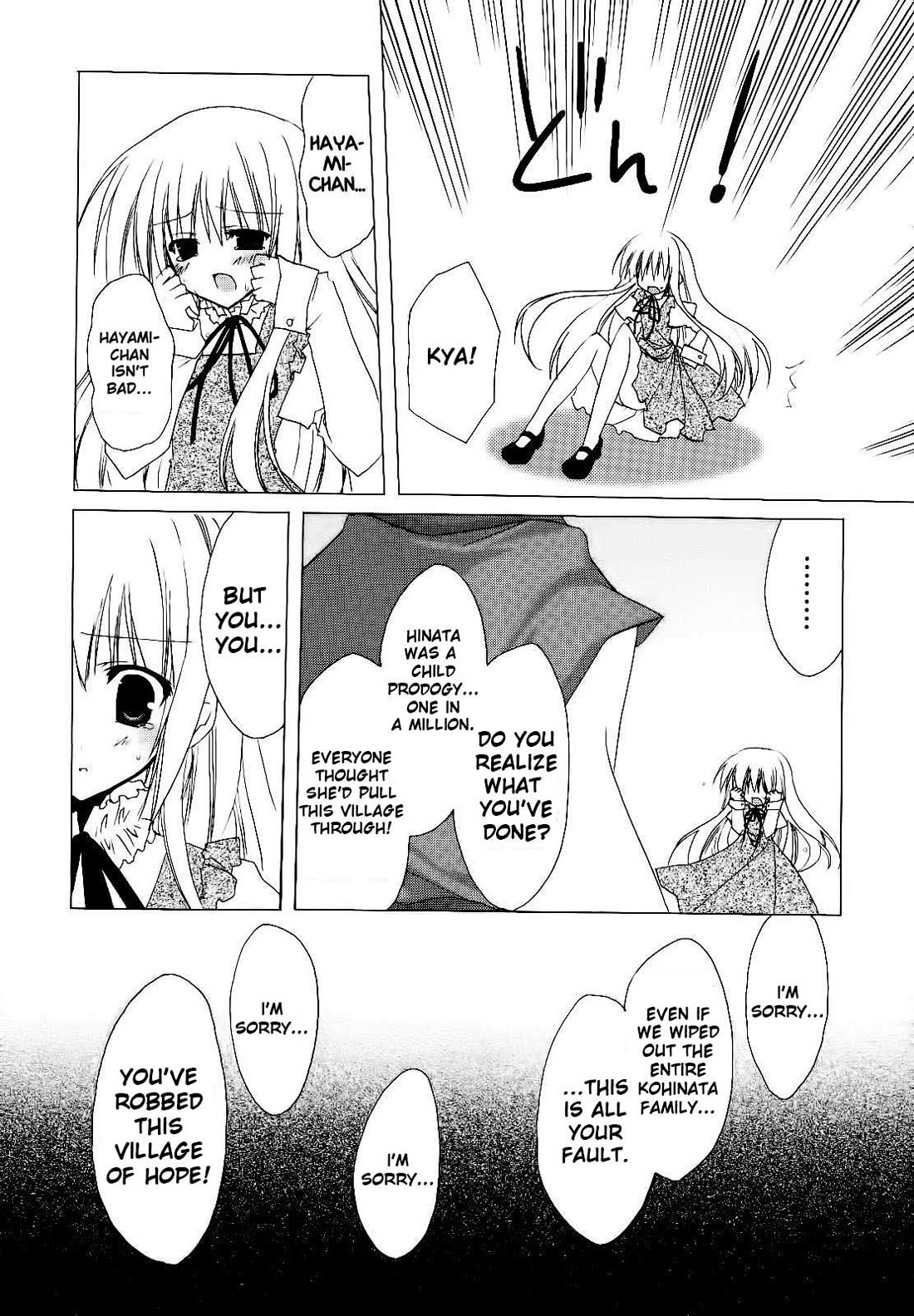 H2O - Footprints in the Sand Chapter 11 page 18 - Chapter 11: Hotaru And Hinata