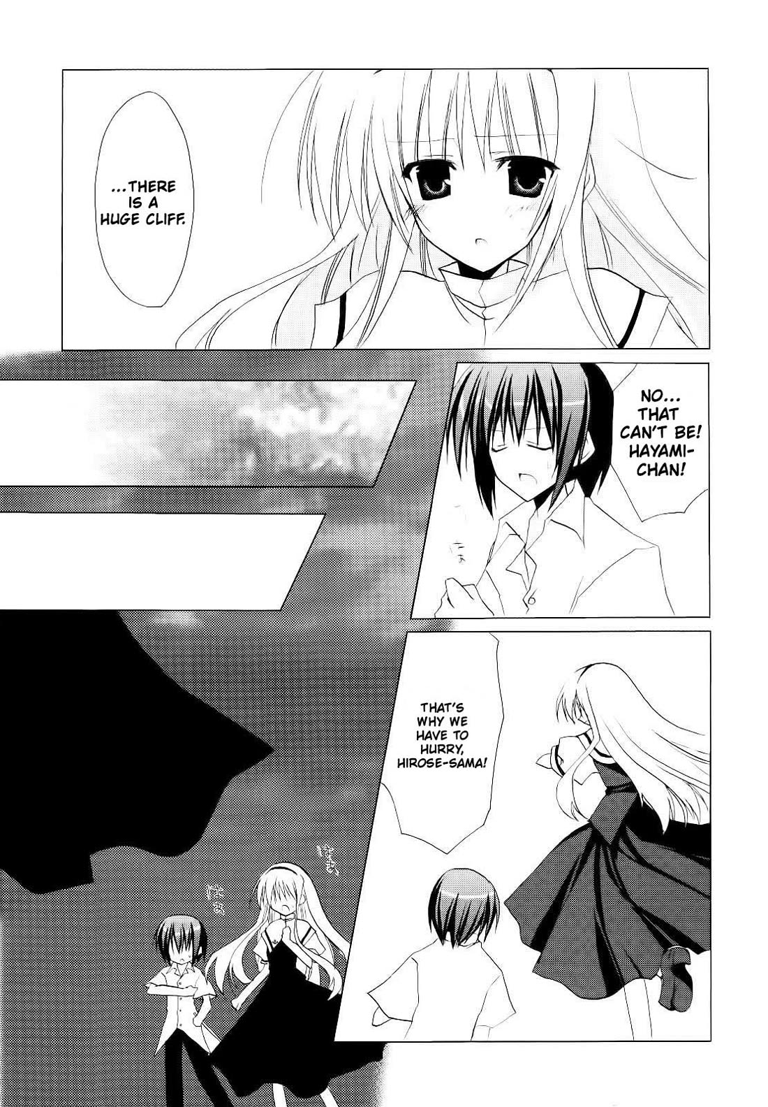 H2O - Footprints in the Sand Chapter 12 page 13 - Chapter 12: Open Your Eyes