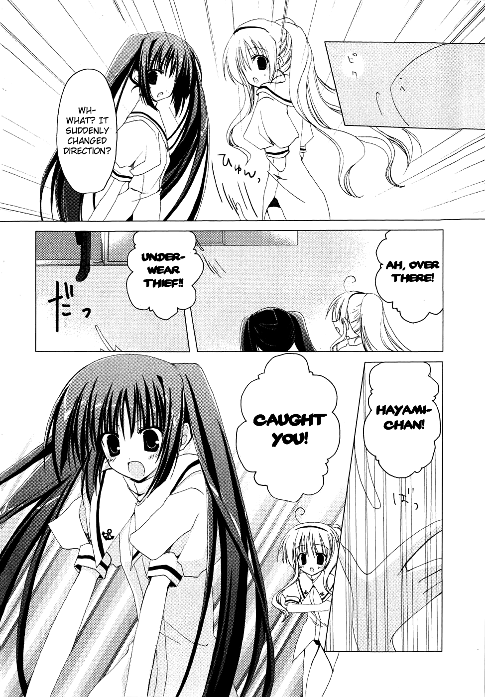 H2O - Footprints in the Sand Chapter 5.2 page 23 - Chapter 5 v2 : "Those Two"