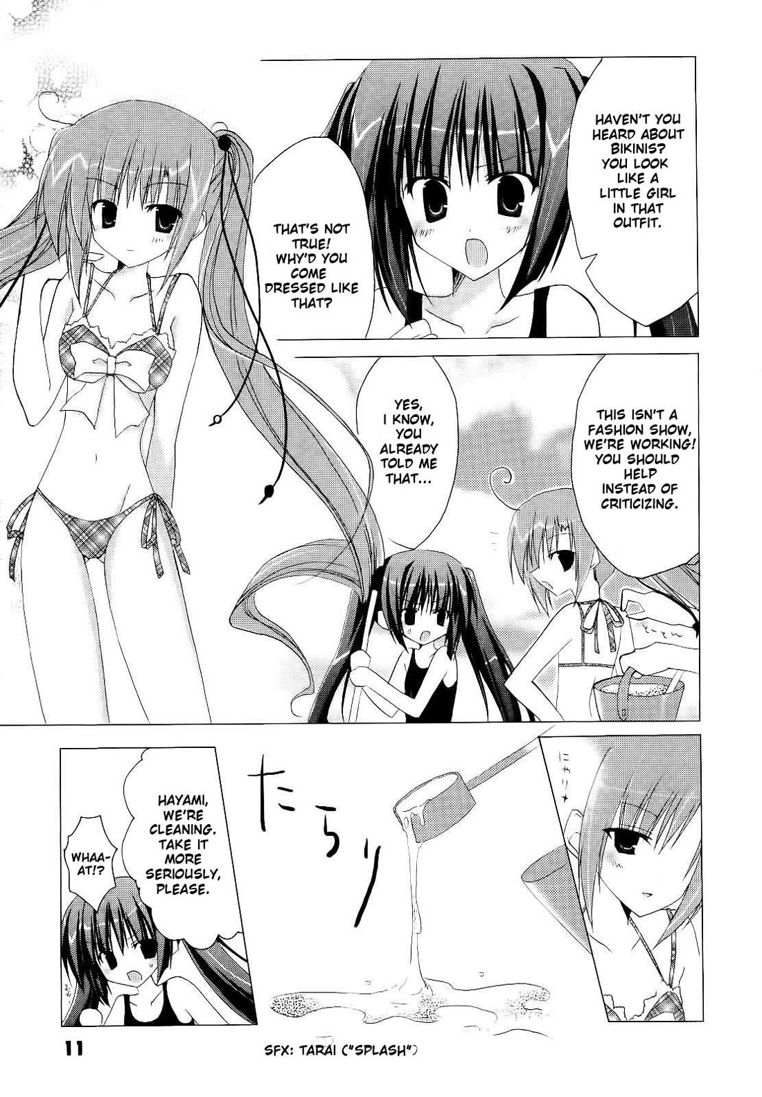 H2O - Footprints in the Sand Chapter 7 page 14 - Chapter 7: Yui Strikes Back?!