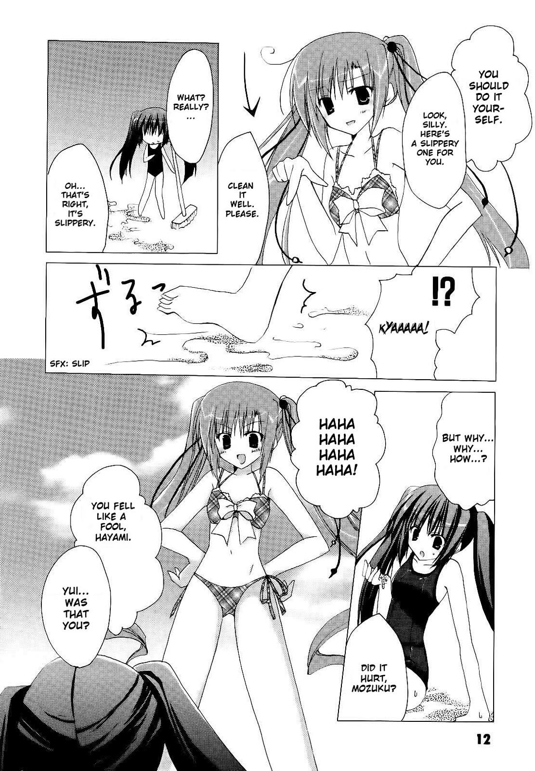 H2O - Footprints in the Sand Chapter 7 page 15 - Chapter 7: Yui Strikes Back?!