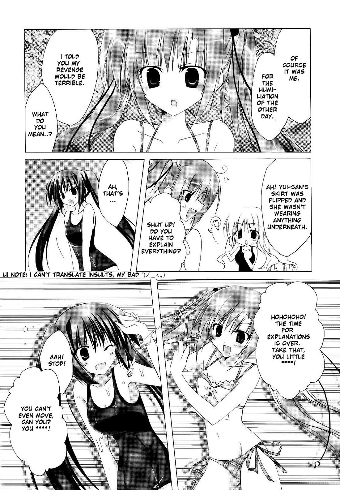 H2O - Footprints in the Sand Chapter 7 page 16 - Chapter 7: Yui Strikes Back?!
