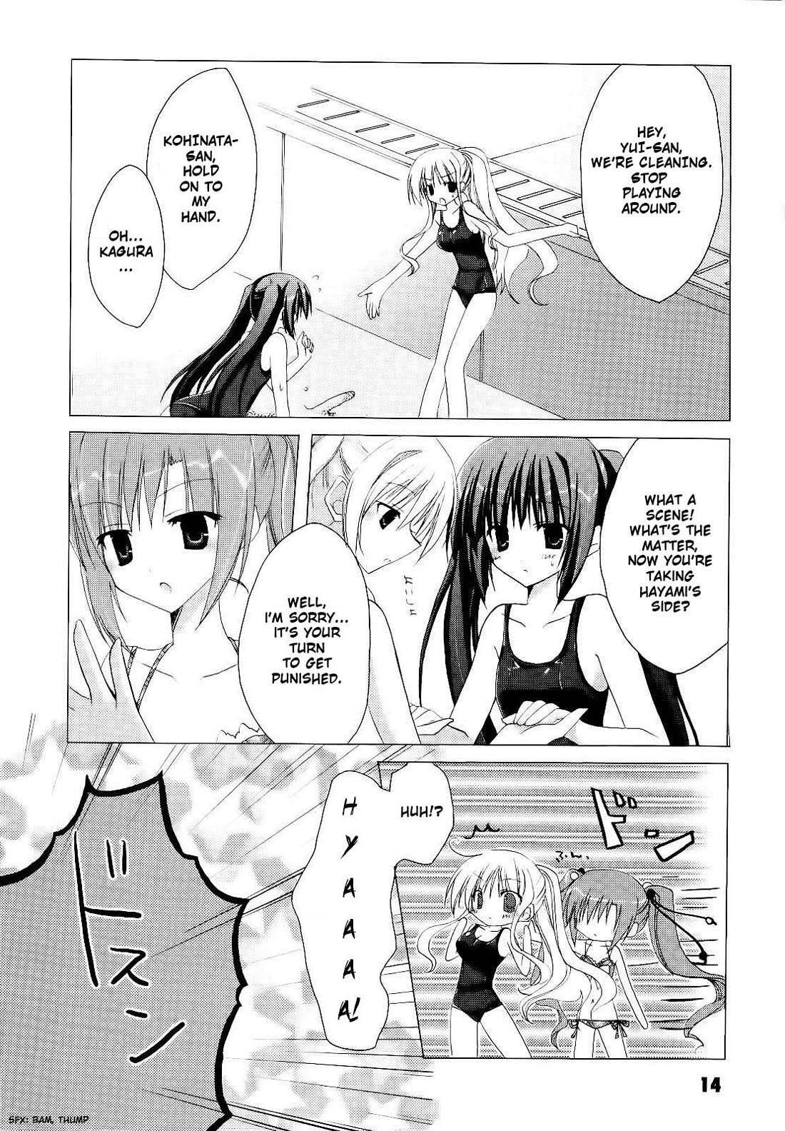 H2O - Footprints in the Sand Chapter 7 page 17 - Chapter 7: Yui Strikes Back?!