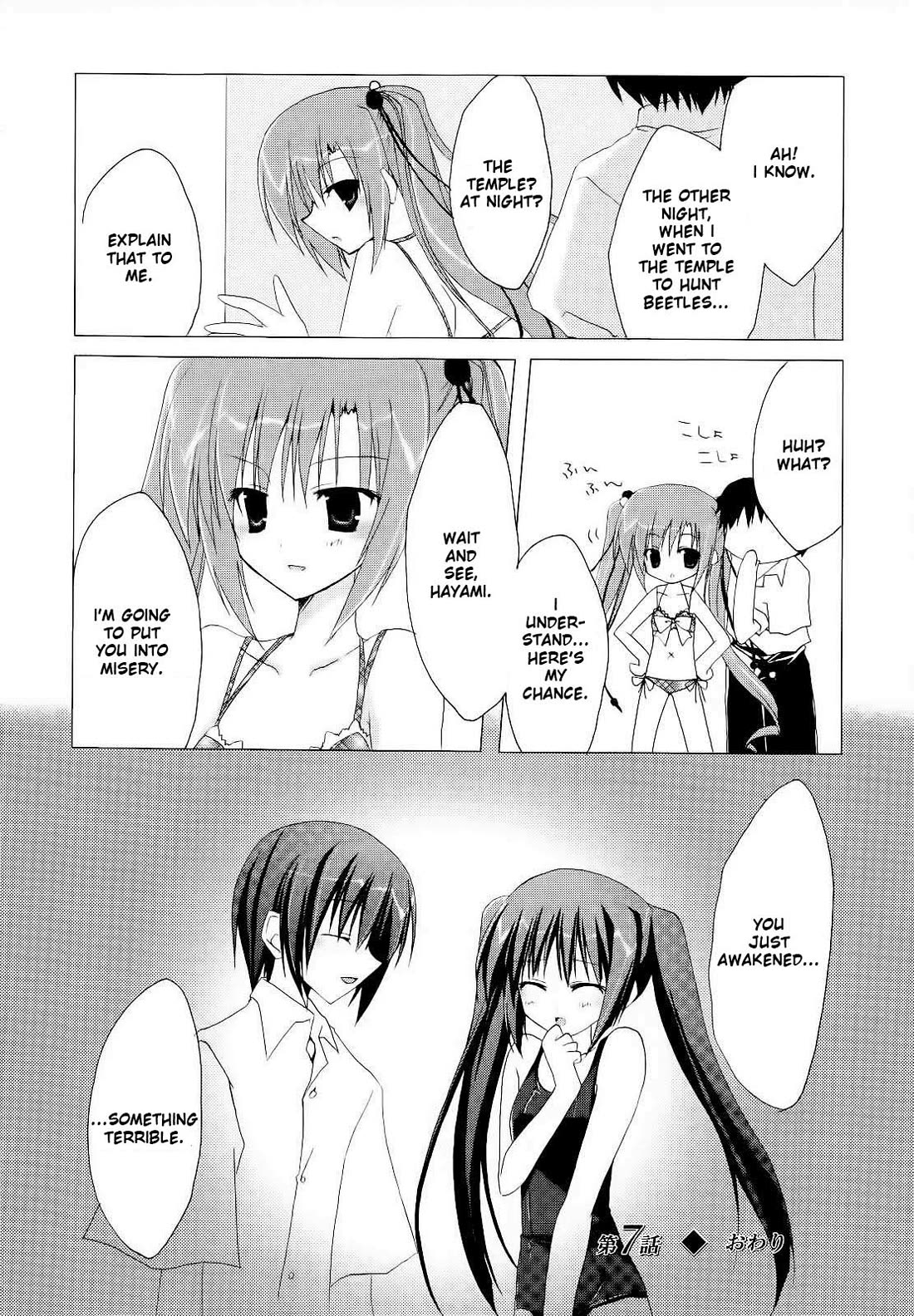 H2O - Footprints in the Sand Chapter 7 page 29 - Chapter 7: Yui Strikes Back?!