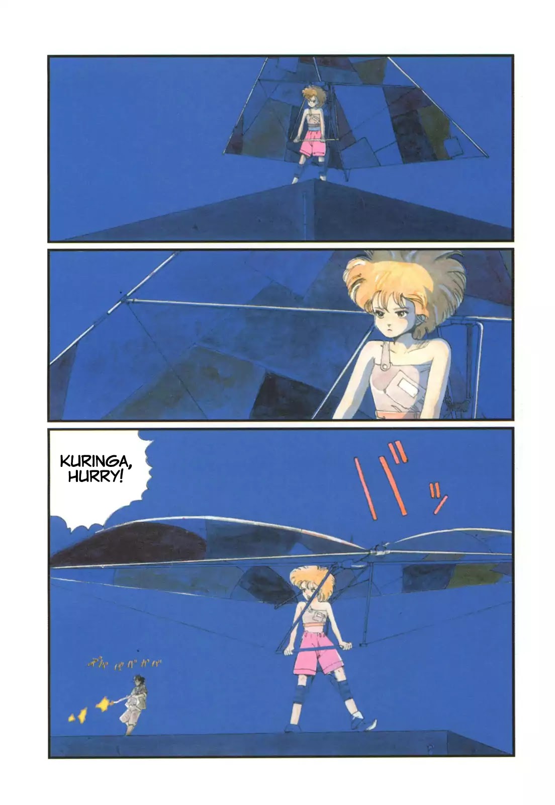 H2O Image Chapter 3 page 2 - Chapter 3: Pinball