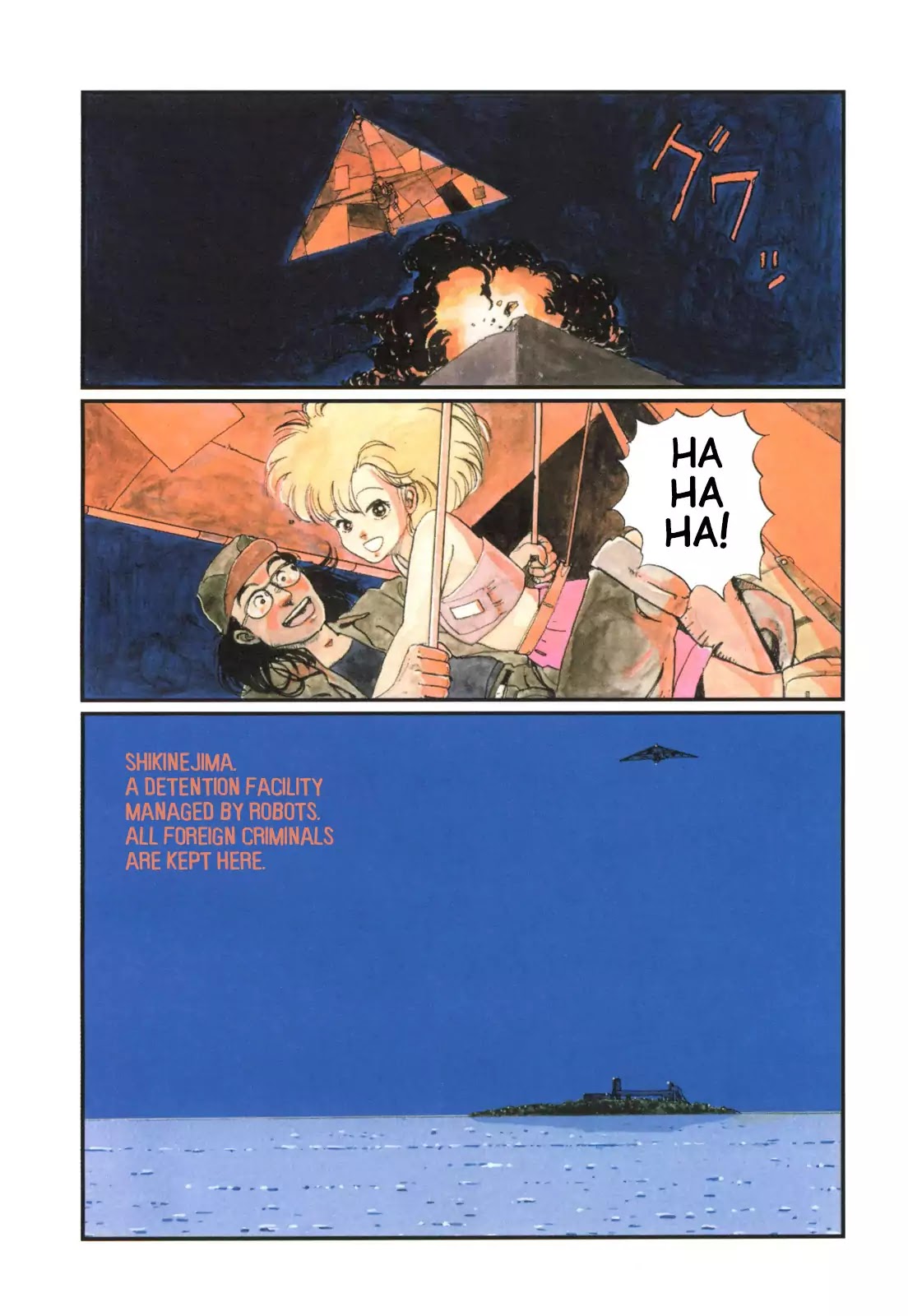 H2O Image Chapter 3 page 4 - Chapter 3: Pinball