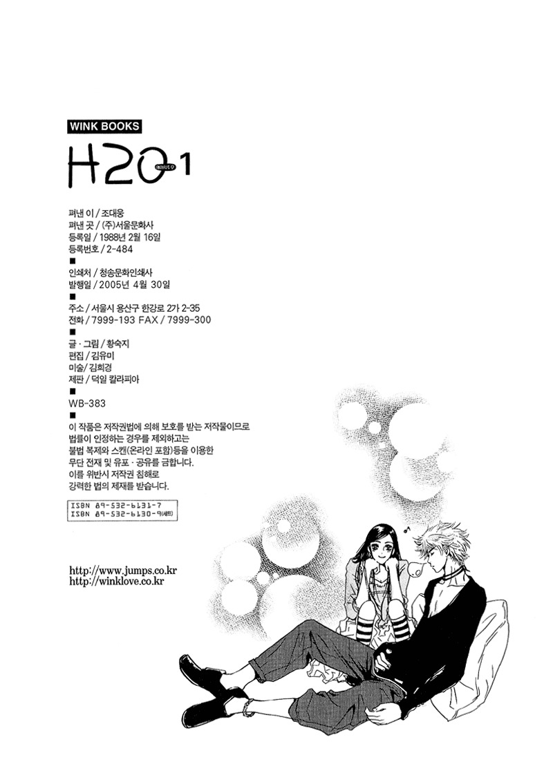 H2O Chapter 6 page 31 - Chapter 6
