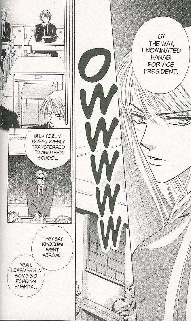 H3: Happy Hustle High Chapter 11 page 28 - Chapter 11