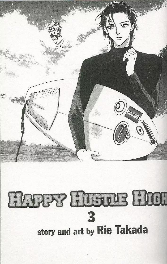 H3: Happy Hustle High Chapter 13 page 2 - Chapter 13