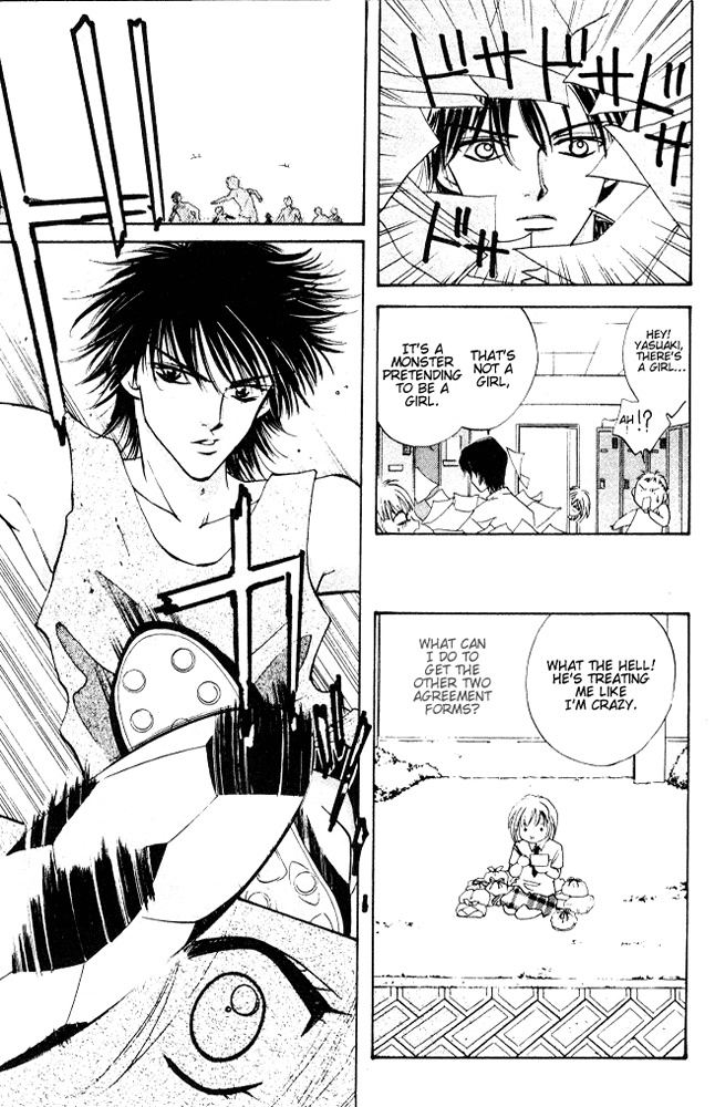 H3: Happy Hustle High Chapter 2 page 12 - Chapter 2