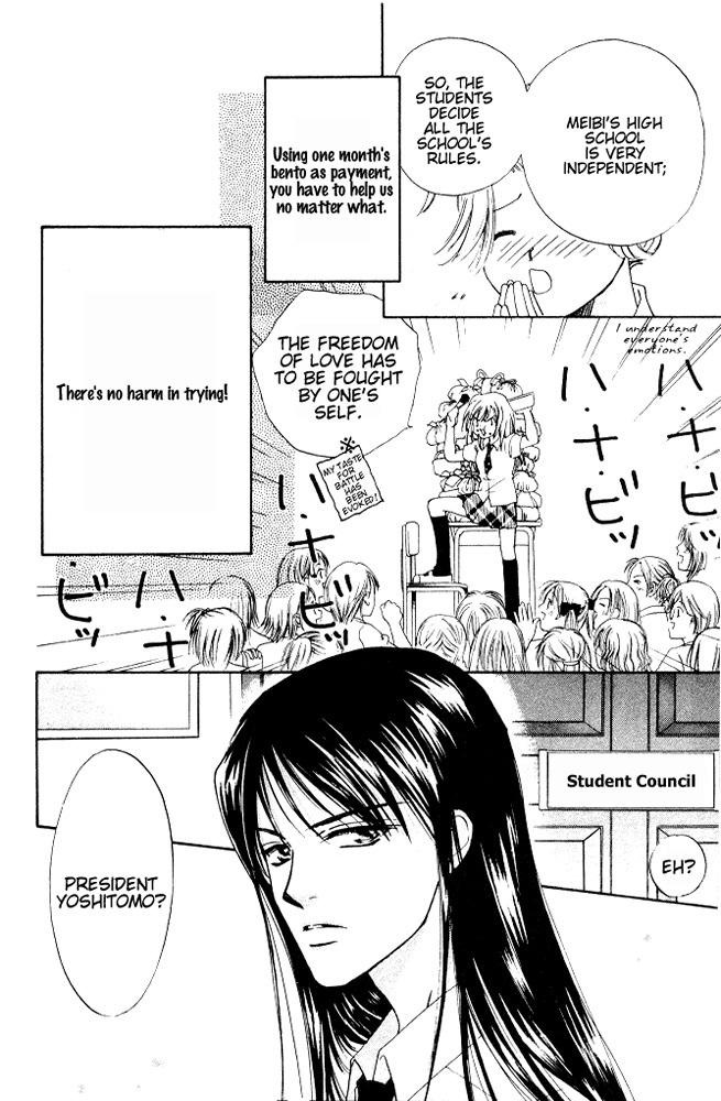 H3: Happy Hustle High Chapter 2 page 3 - Chapter 2