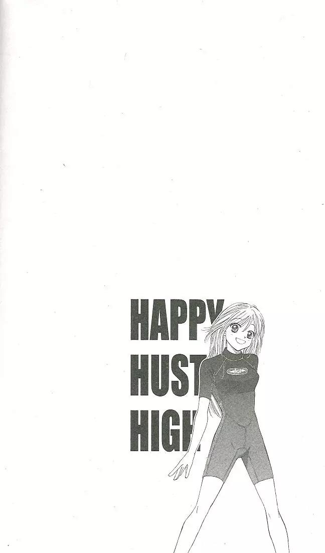 H3: Happy Hustle High Chapter 21 page 13 - Chapter 21