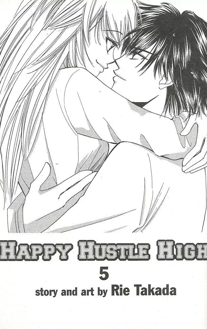 H3: Happy Hustle High Chapter 23 page 1 - Chapter 23