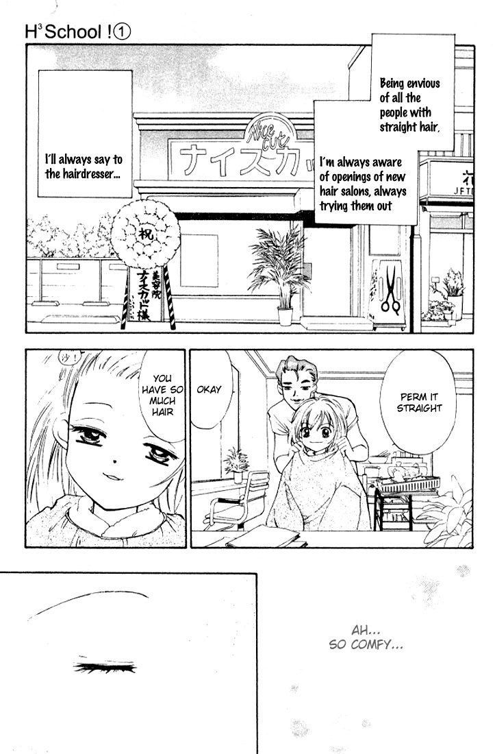 H3: Happy Hustle High Chapter 6 page 3 - Chapter 6