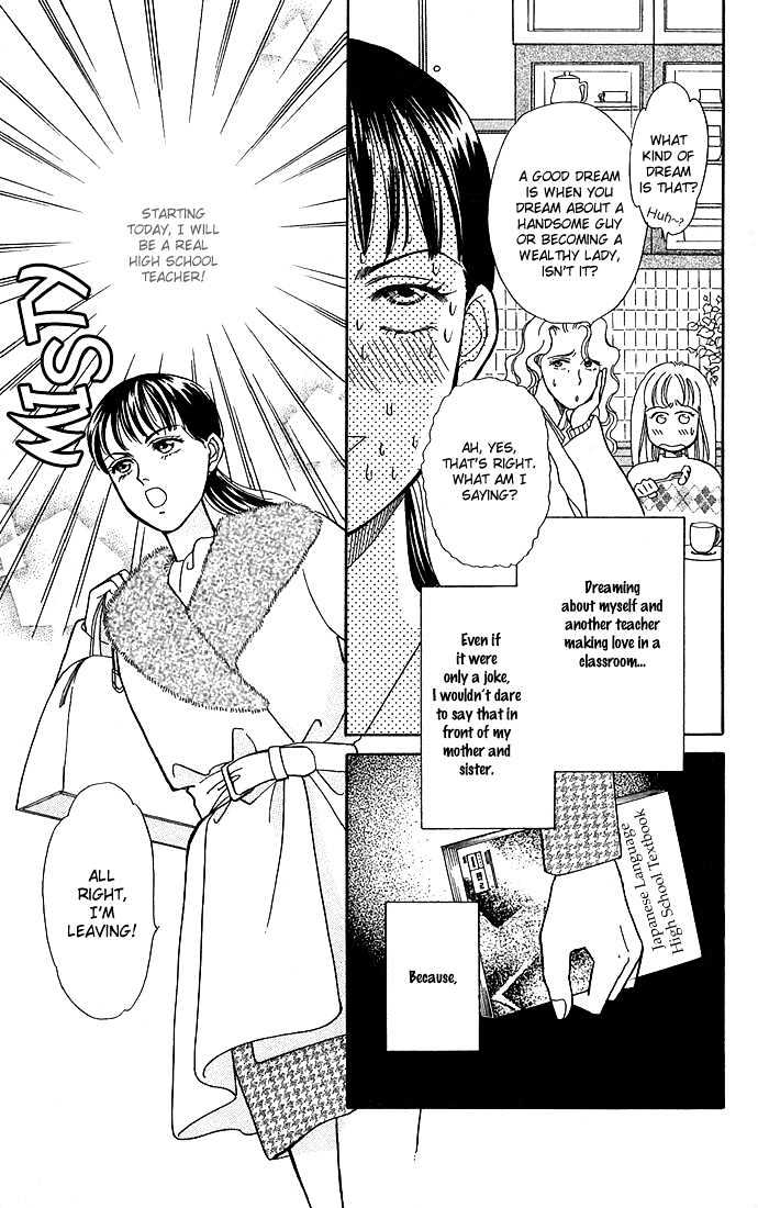 Haa Haa Chapter 1 page 10 - Chapter 1 : The Teacher's Office is Paradise on Earth