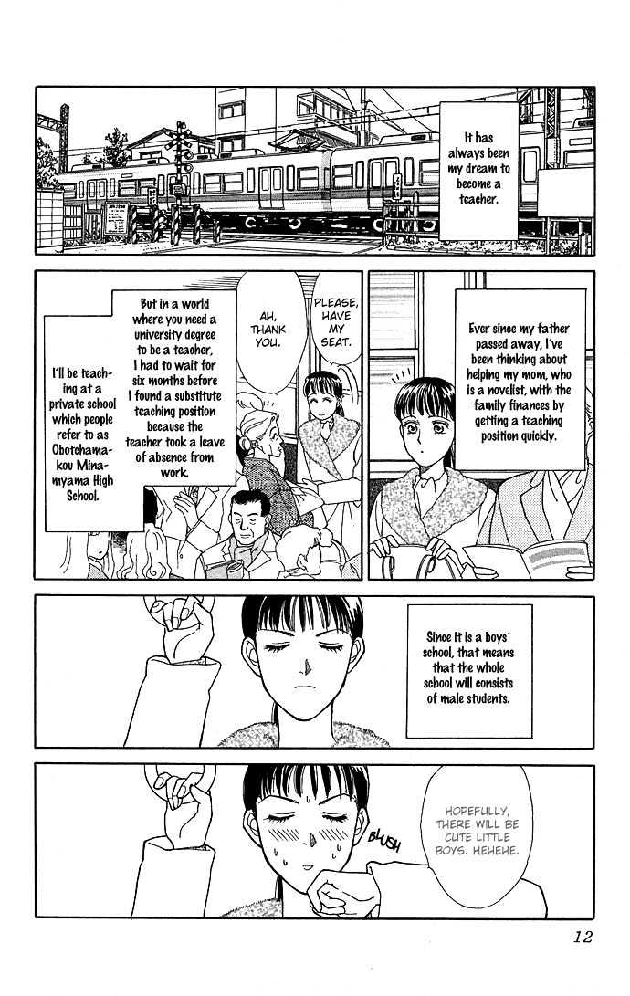 Haa Haa Chapter 1 page 11 - Chapter 1 : The Teacher's Office is Paradise on Earth