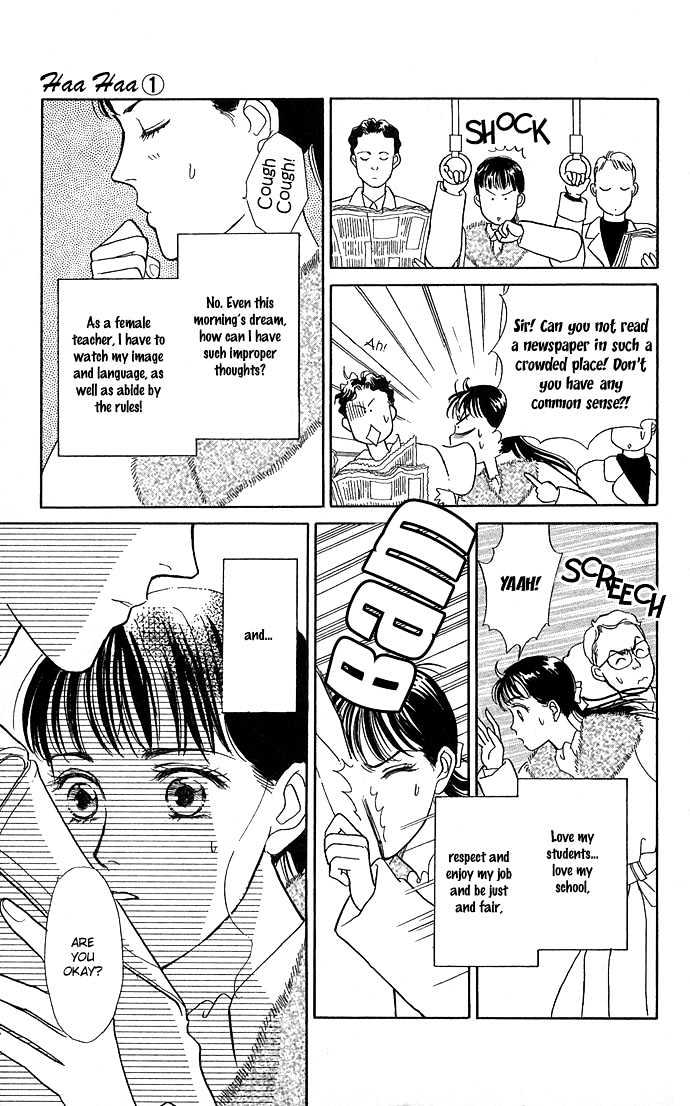 Haa Haa Chapter 1 page 12 - Chapter 1 : The Teacher's Office is Paradise on Earth